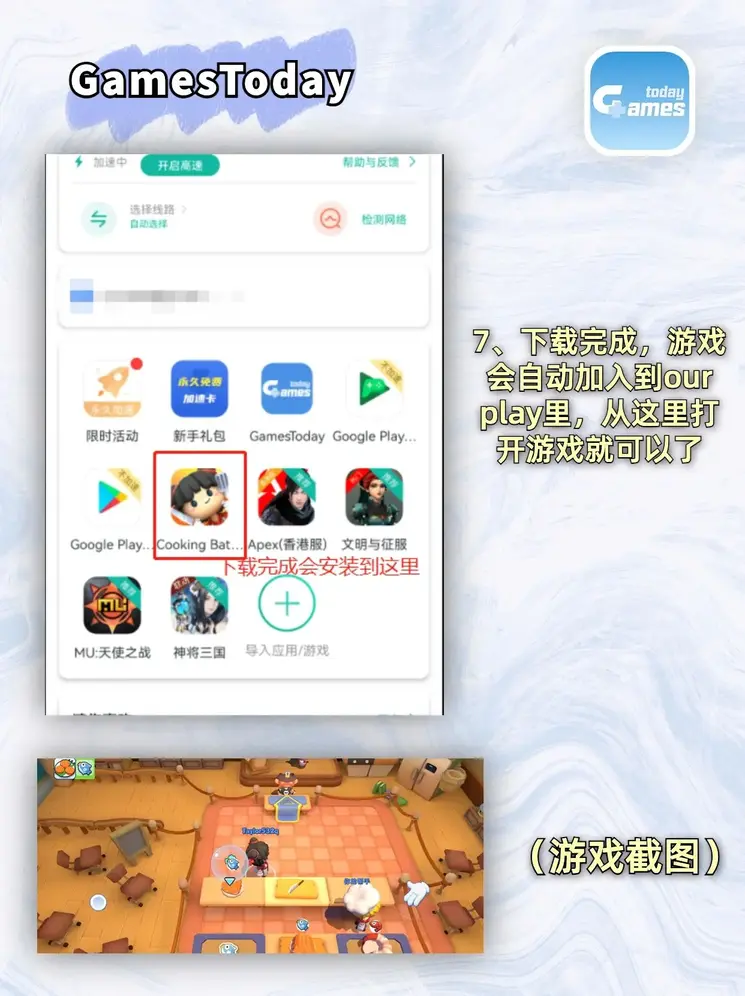 万博·manbetx自由版截图3
